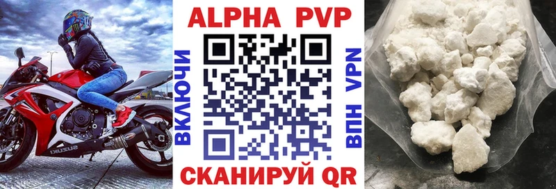как найти закладки блэк спрут сайт A-PVP СК Красновишерск