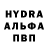 ГЕРОИН белый Yuliya Bahr
