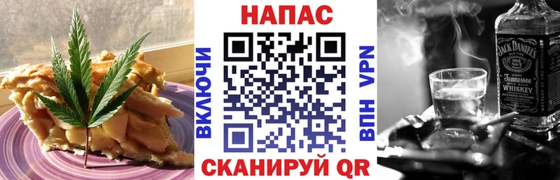 как найти закладки  Красновишерск  Еда ТГК конопля 