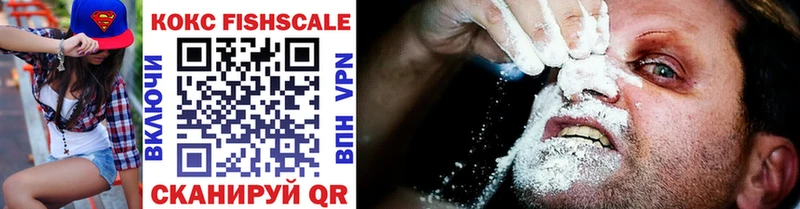 COCAIN Fish Scale  Красновишерск 