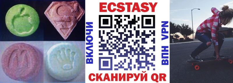 как найти закладки Красновишерск Ecstasy Дубай