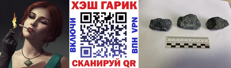 ГАШ гашик  купить наркотики сайты  Красновишерск 