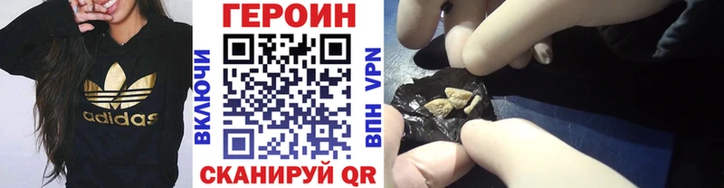 Героин герыч kraken tor Красновишерск