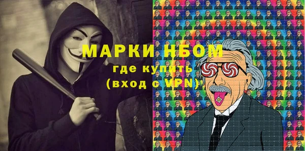 гашиш Абинск