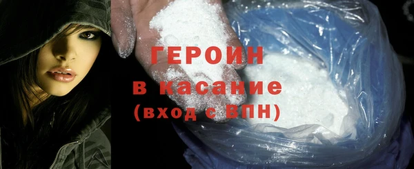 прущие грибы Абдулино