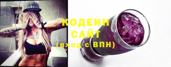прущие грибы Абдулино
