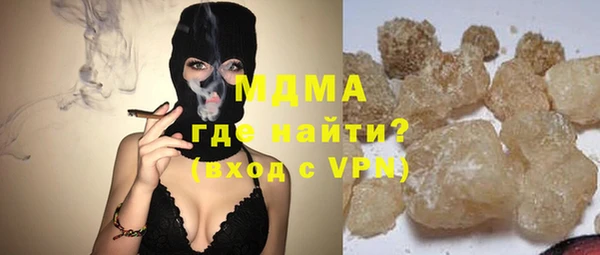 кокаин премиум Алексеевка