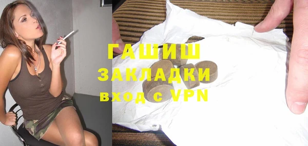 гашиш Абинск