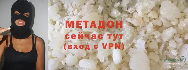 меф VHQ Пересвет