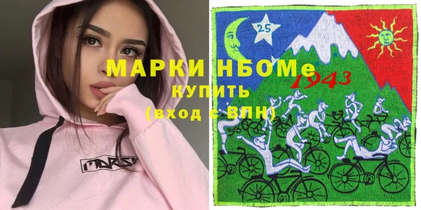гашиш Абинск
