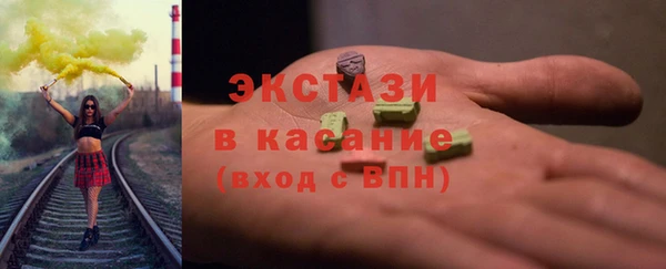 прущие грибы Абдулино