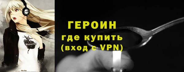 прущие грибы Абдулино