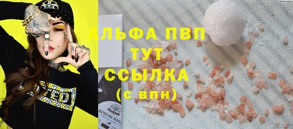гашиш Абинск