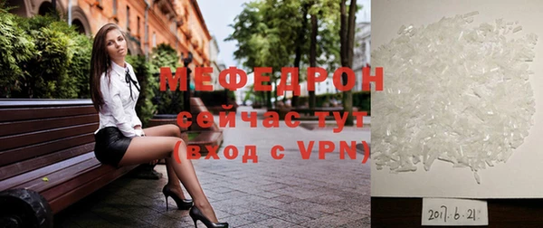 прущие грибы Абдулино