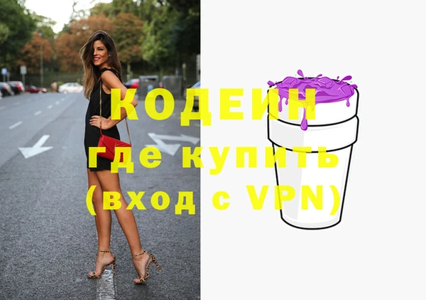 прущие грибы Абдулино