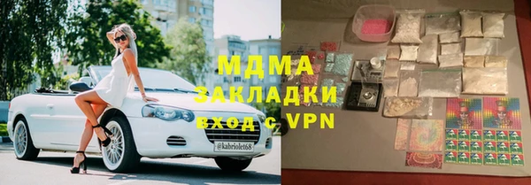 гашиш Абинск