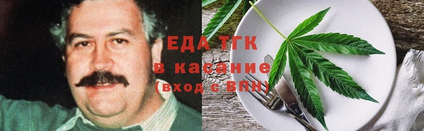 прущие грибы Абдулино