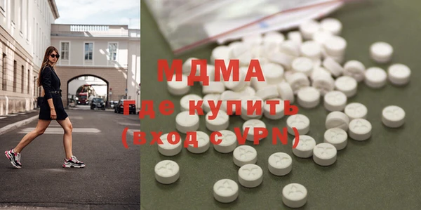 альфа пвп Абаза