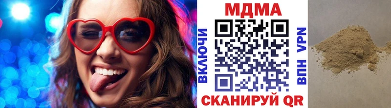 MEGA ссылка  Красновишерск  MDMA Molly 