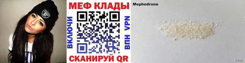 что такое наркотик  Красновишерск  МЕФ 4 MMC 
