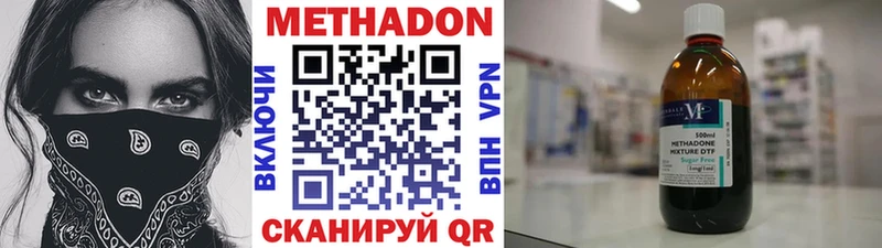 купить  цена  omg ТОР  МЕТАДОН мёд  Красновишерск 