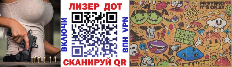 Марки NBOMe 1500мкг  продажа наркотиков  Красновишерск 