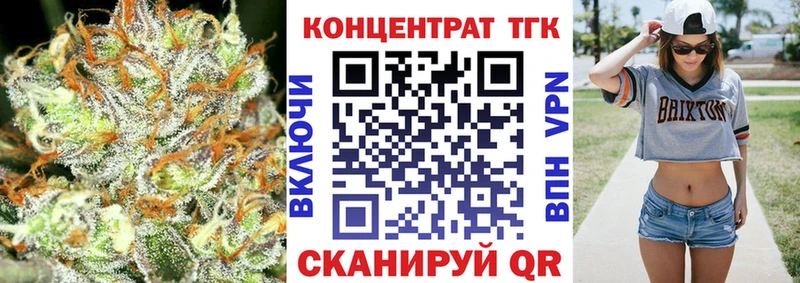 гидра зеркало Красновишерск ТГК Wax